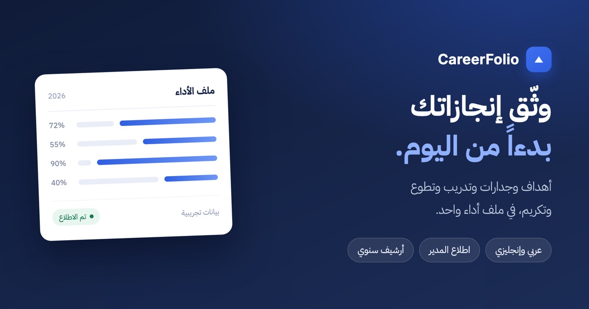 بطاقة المعاينة الجديدة